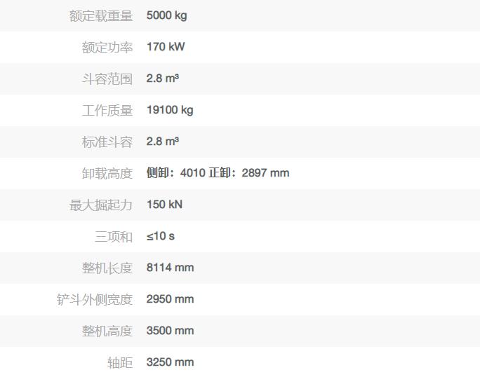 柳工侧卸铲车出售出租855N侧卸装载机柳工侧卸装载机租赁出租