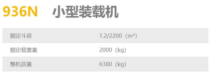 2吨二手小型铲车交易平台龙工小型装载机小型铲车一般多少钱一台